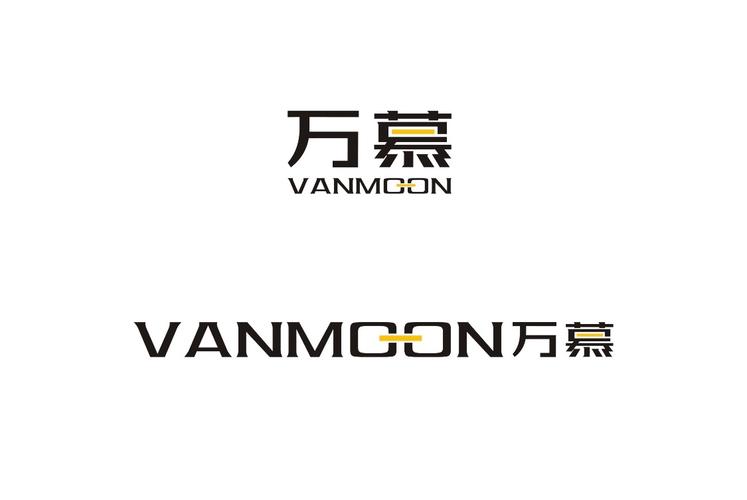 万慕（Vanmoon）与安吉网站建设 品牌数字化转型的专业之选
